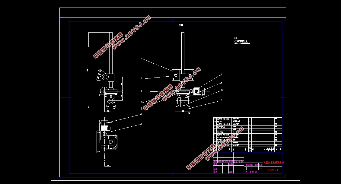 地下设施出入口活动顶盖的举升机构设计(含CAD图,SolidWorks三维图)