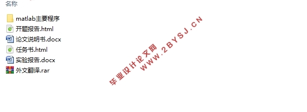 电机轴承异常数据采集与分析方法