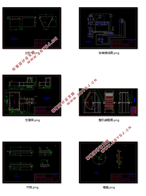 单转子可逆式锤式破碎机设计(含CAD零件图装配图)