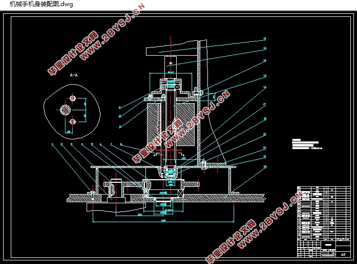 液压送料机械手设计运动仿真(含CAD零件图装配图,SolidWorks三维图)