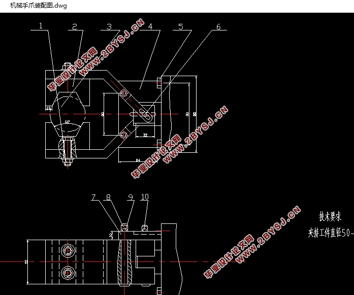 液压送料机械手设计运动仿真(含CAD零件图装配图,SolidWorks三维图)