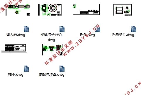 某型自动垂直提升仓储系统方案及关键零部件的设计(含CAD图)