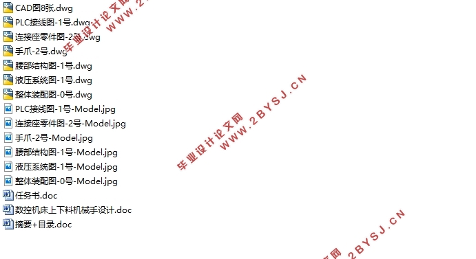 镗削动力头及主轴组件设计(含CAD零件图装配图)