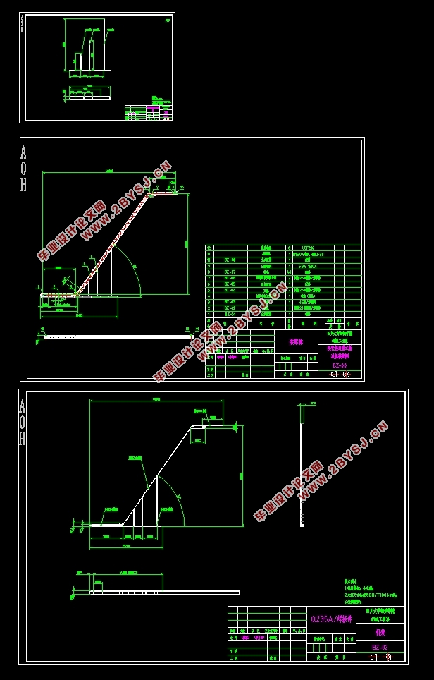 波状挡边带式输送机的设计(含CAD图,STEP,IGS三维图,SolidWorks三维图)
