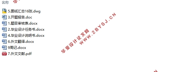 分油器壳体注塑模具设计(含CAD零件图装配图)