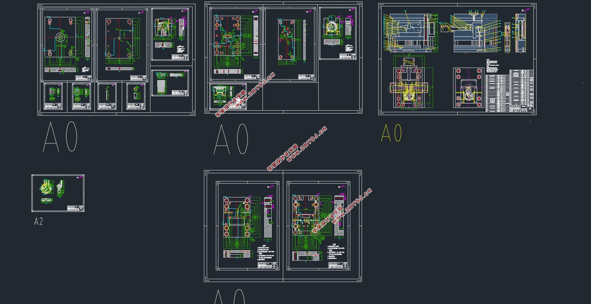 分油器壳体注塑模具设计(含CAD零件图装配图)