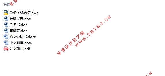 分油器壳体注塑模具设计(含CAD零件图装配图)