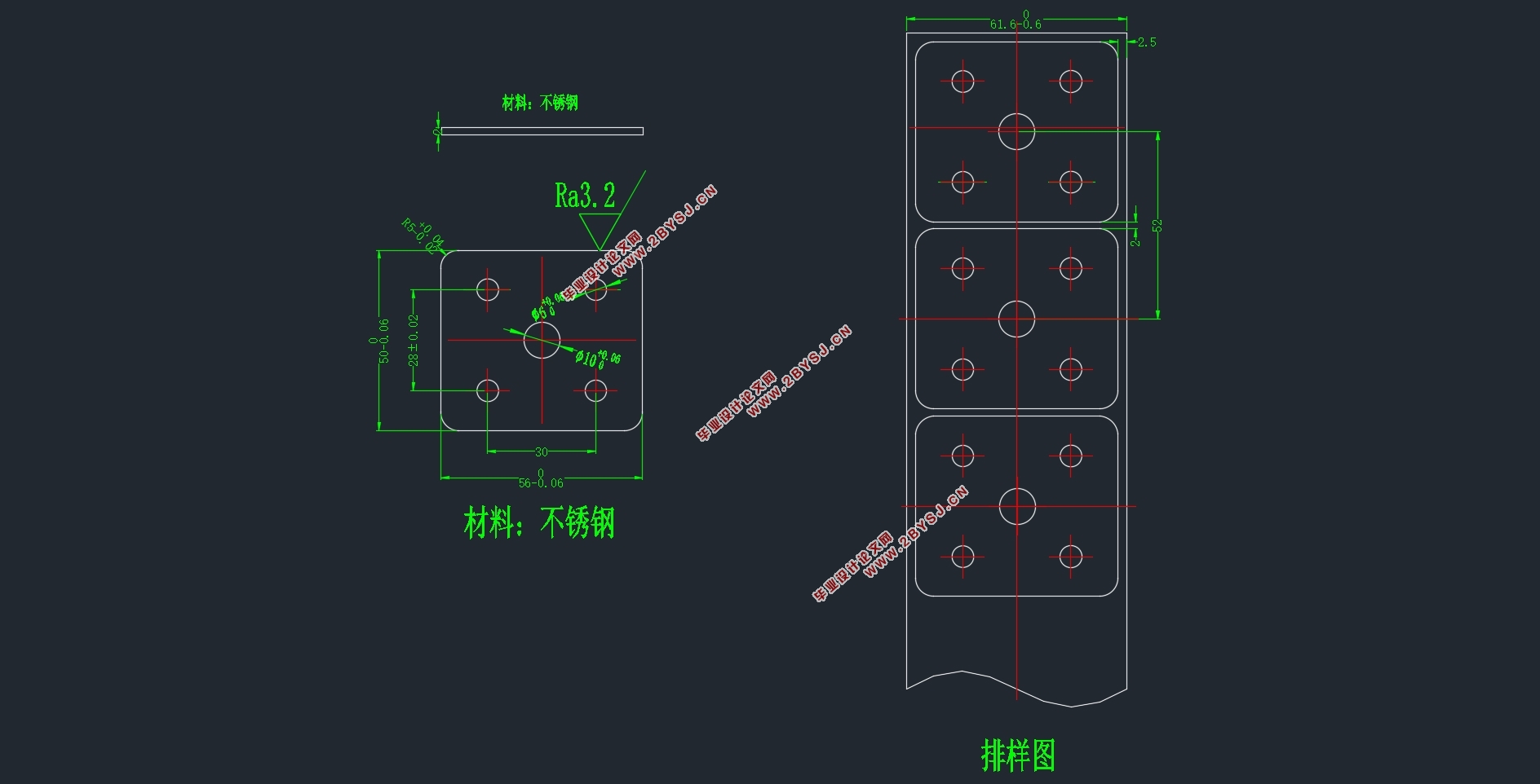CD1型3T电动葫芦压绳板落料冲孔复合模设计(含CAD零件图装配图)