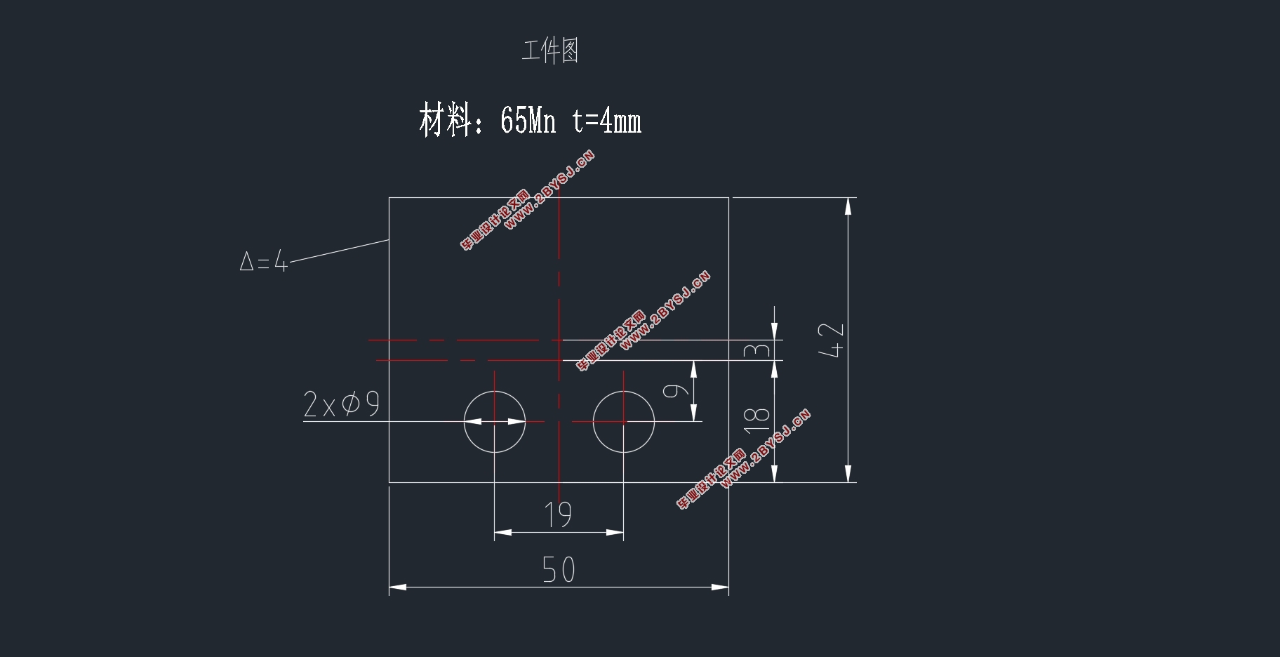 CD1型3T电动葫芦压绳板落料冲孔复合模设计(含CAD零件图装配图)