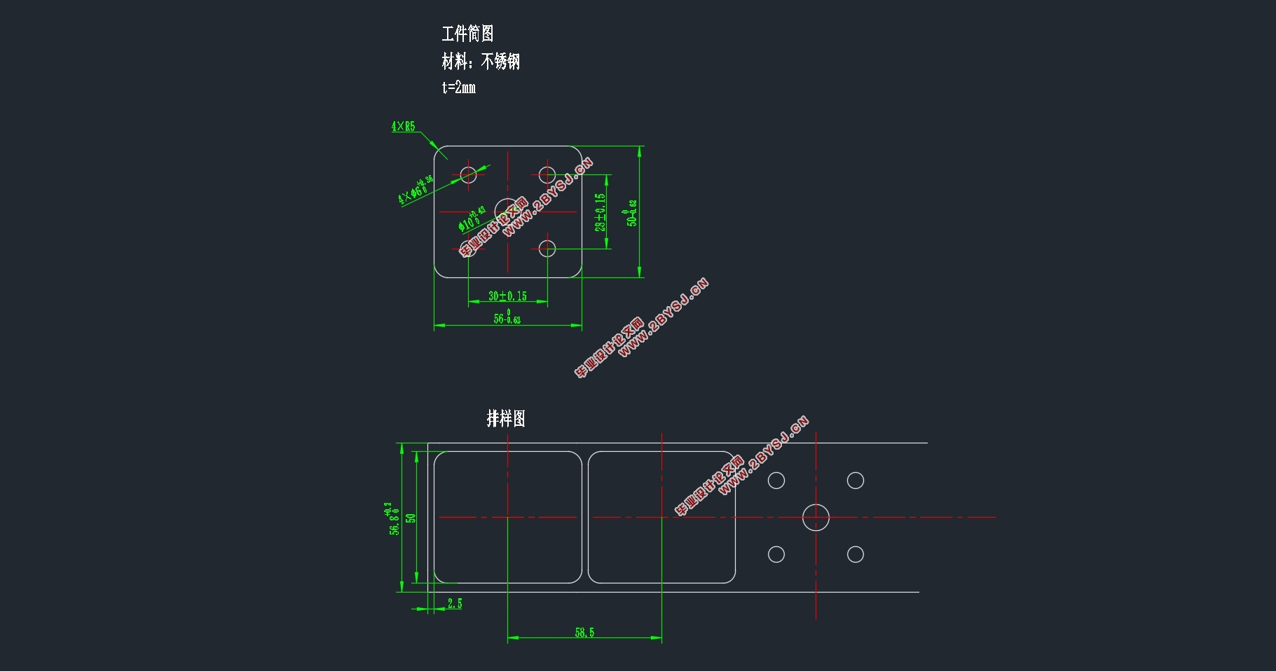 空调百叶注塑模具设计(含CAD零件图装配图)