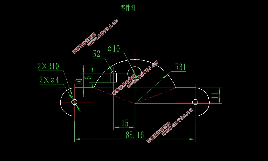 踏板组件冲压模具设计(含CAXA零件图装配图)