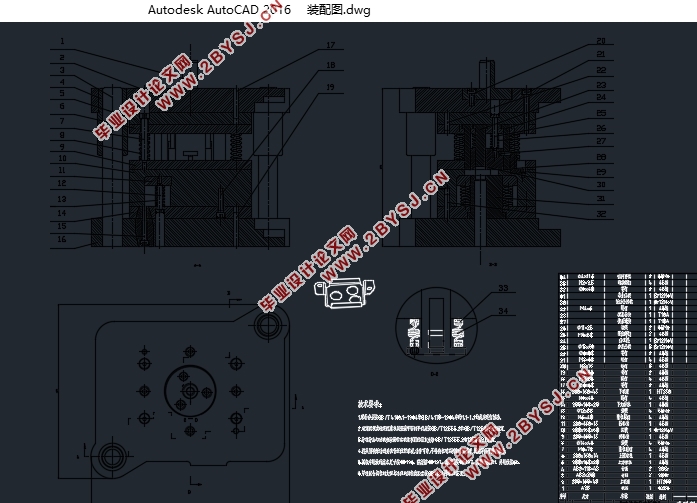 汽车连接件冲压模具设计及运动仿真(含CAD零件装配图,UG三维图)