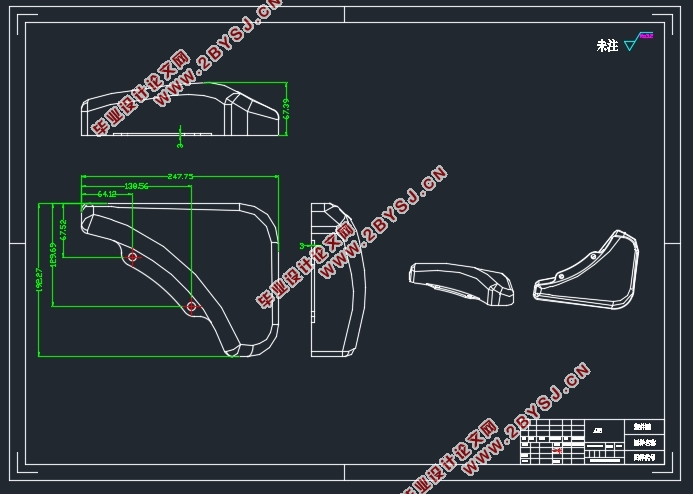 汽车后挡泥板注塑模具的CAD/CAE分析(含CAD零件装配图,UG三维图)