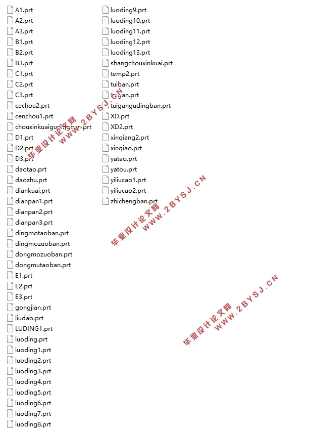 压缩机泵体前盖挤压铸造模具设计(含CAD零件装配图,UG三维图)