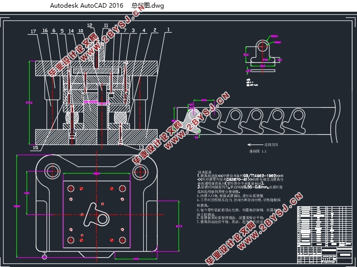 HTD16塑料斜齿轮注射成型工艺分析与模具设计(含CAD图,UG三维图)