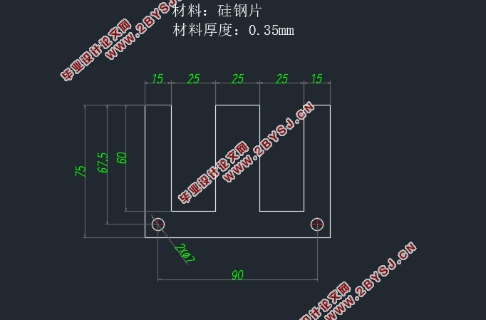 变压器铁芯片冲压模具设计与制造(含CAD零件图装配图)