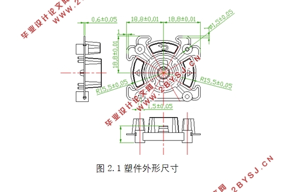 SL-WK10118H28成型工艺分析与模具设计(含CAD零件图装配图)