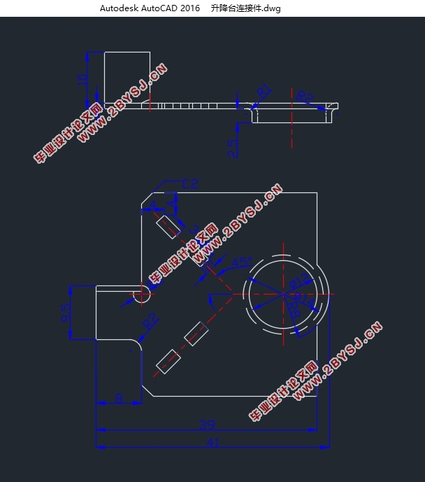 体重秤升降台连接件的级进模具设计(含CAD零件图装配图)