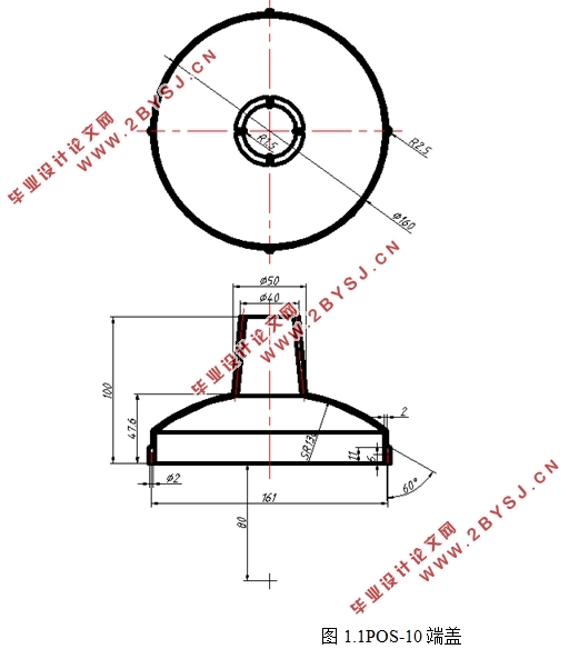 POS-10端盖注射成形工艺与模具的设计(含CAD零件图装配图)