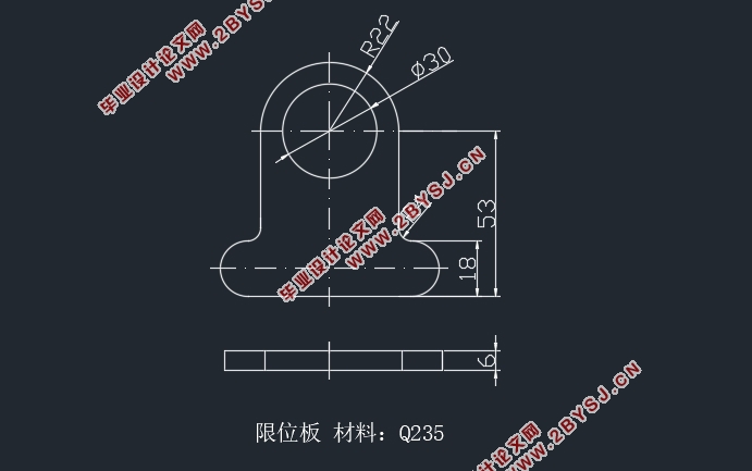 限位板冲压模具设计与制造(含CAD零件图装配图)