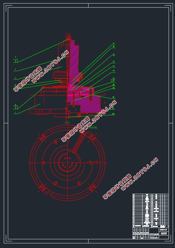 φ245圆锥螺旋齿轮摆辗成形工艺及模具设计(含CAD零件图装配图)