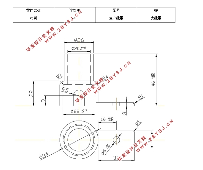 连接件塑料注塑模具设计及热分析(含CAD零件图装配图)