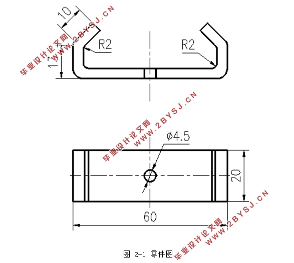 弯曲板冲压模具设计与制造(含CAD零件图装配图)