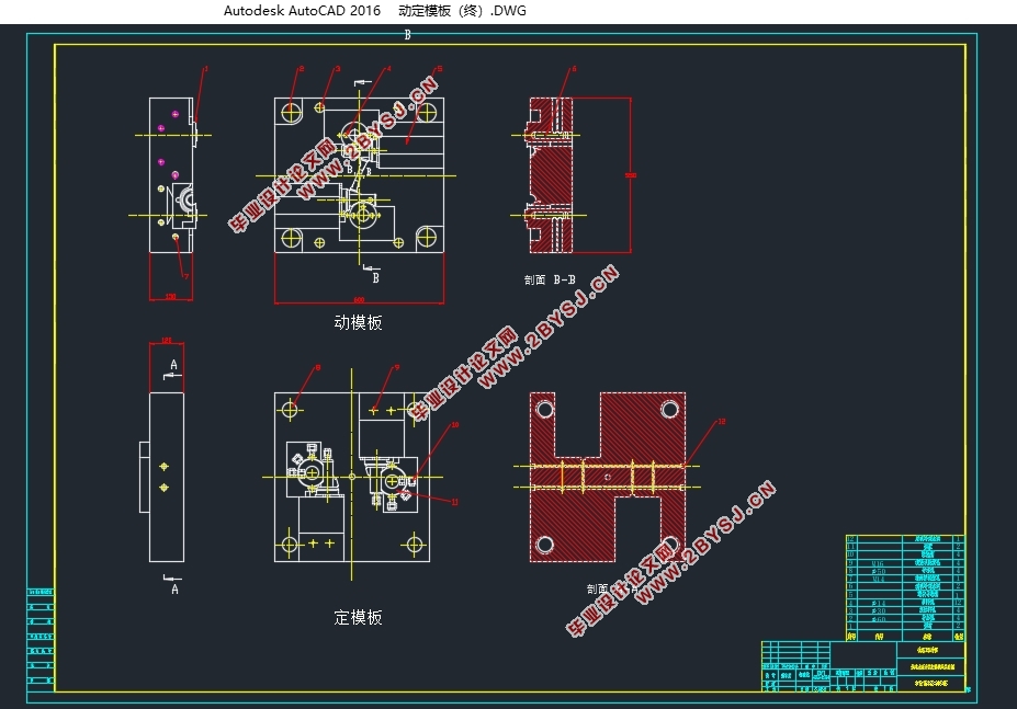 汽车水泵壳体压铸模模具设计(含CAD图,SolidWorks三维图)