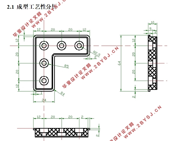 底板塑料模具设计(含CAD零件图装配图)
