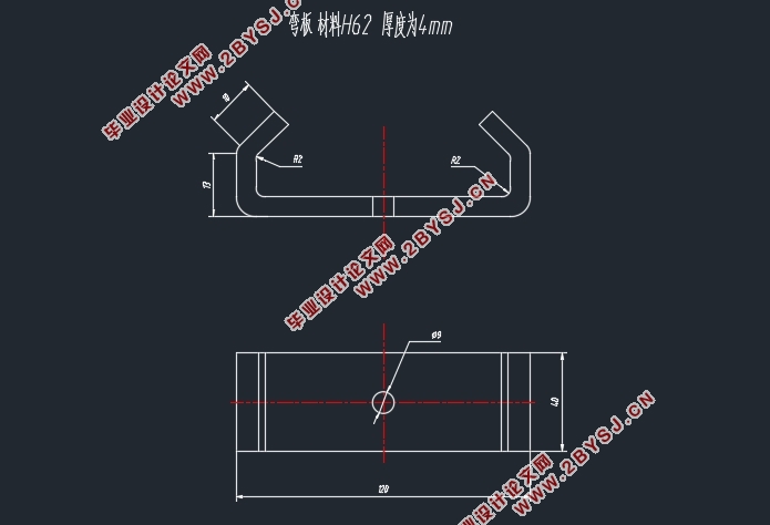 弯曲板冲压模具设计与制造(含CAD零件图装配图)