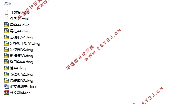 卡紧轴箍注射成形工艺与模具的设计(含CAD零件图装配图)