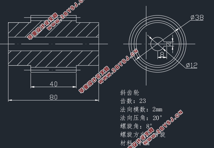 斜齿轮注射成形工艺与模具(含CAD零件图装配图)