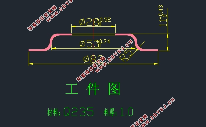 摩托车油箱注油口冲压模具设计(含CAD零件图装配图)