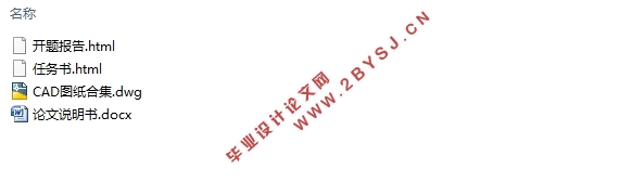 厚1mm的Q235异形垫片冲压模具设计(含CAD零件图装配图)