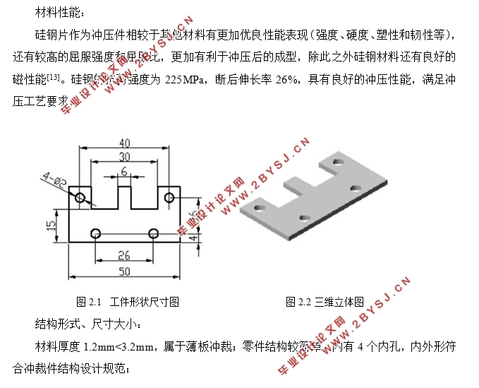 1.2mm DR510Ƭĳѹģ(CADͼװͼ)