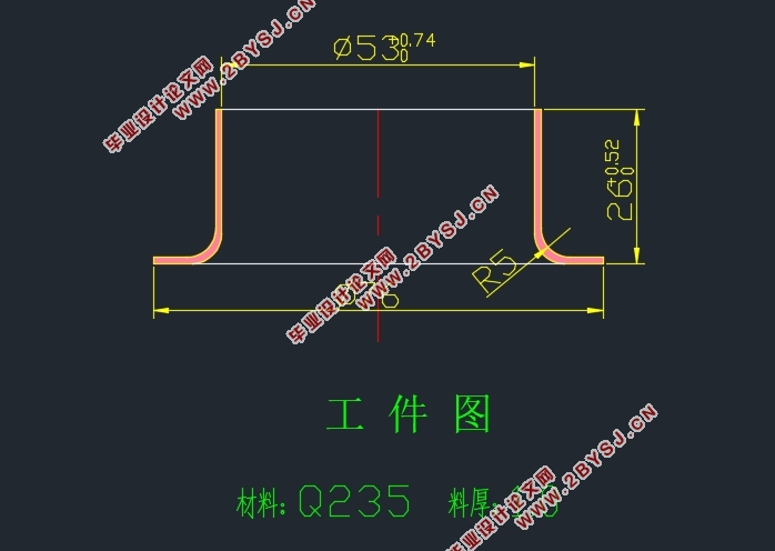 厚1.0mm双孔云母片的冲压模具设计(含CAD零件图装配图)