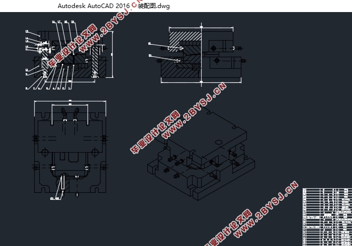 扣板的成形工艺及模具设计(含CAD零件图装配图,UG三维图)