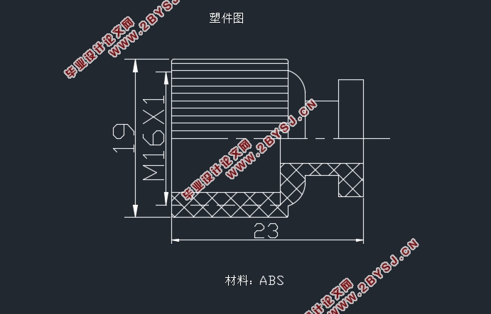 螺母注塑模设计(含CAD零件装配图)
