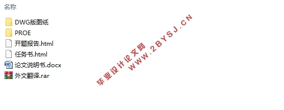 基于Procast的板栅压铸工艺与模具设计(含CAD图)