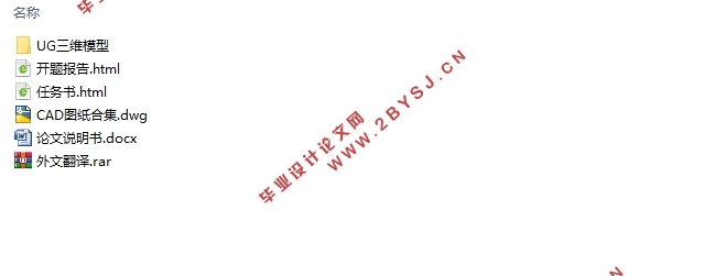 手机芯片拉伸式屏蔽罩的模具设计(含CAD零件图装配图,UG三维图)