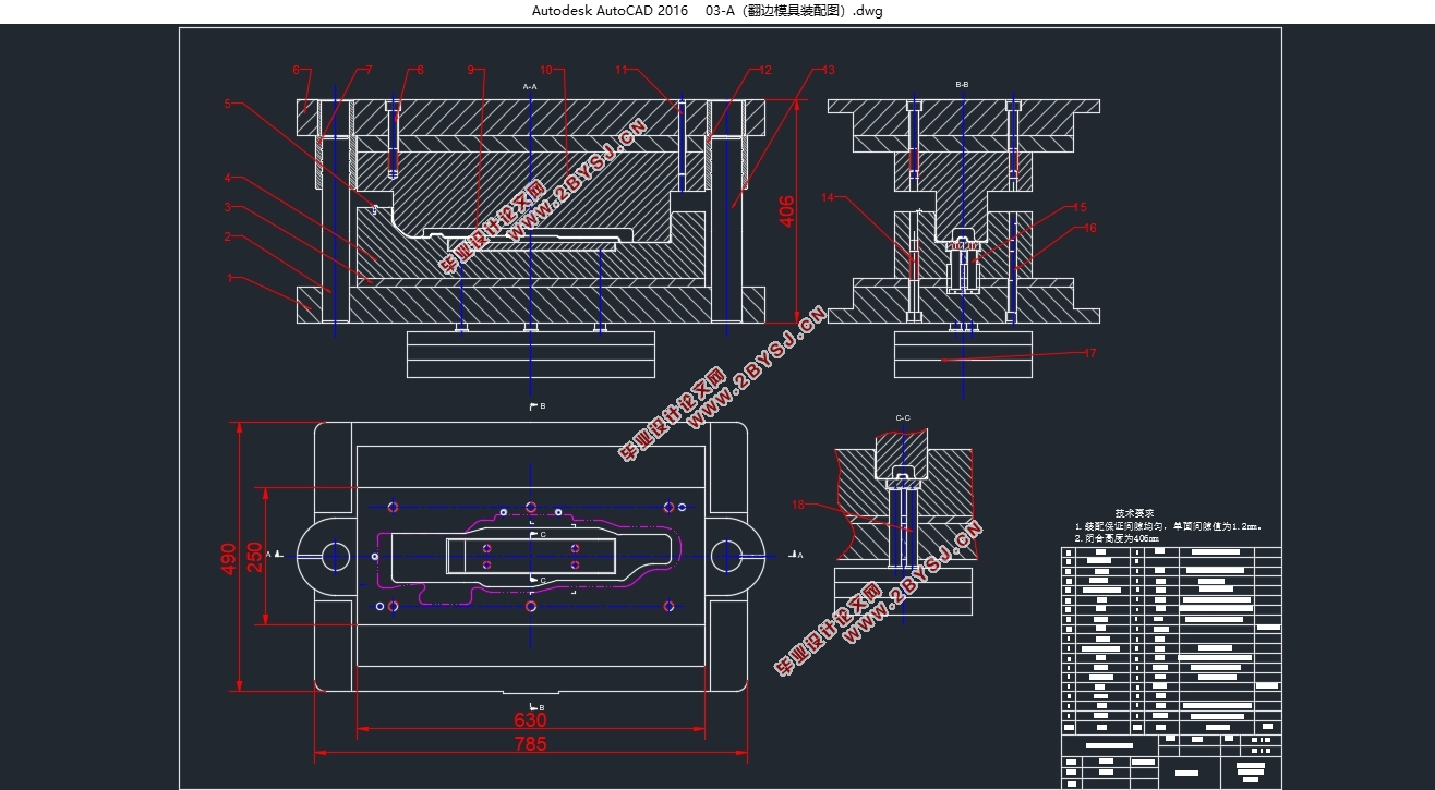马具连接架塑件成型工艺分析与模具设计(含CAD零件图装配图,PROE三维图)