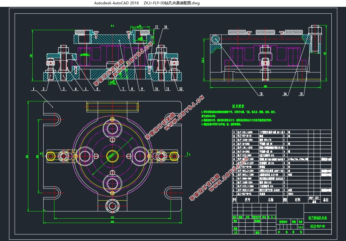法兰盘钻孔夹具设计(含CAD零件夹具装配图,SolidWorks三维图)