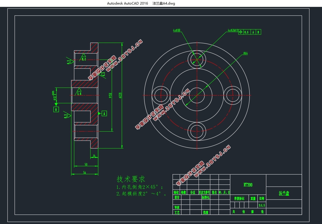 法兰盘钻孔夹具设计(含CAD零件夹具装配图,SolidWorks三维图)