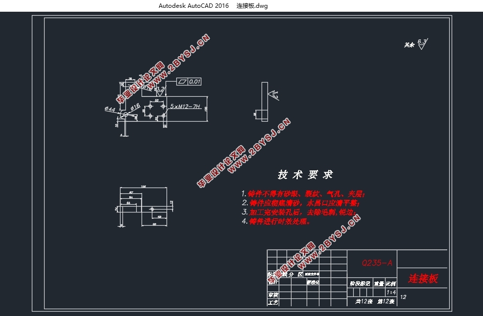 新能源乘用车车身焊接生产线和夹具设计(含CAD图,CATIA三维图)