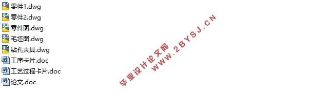 C615车床进给箱机械加工工艺规程设计(含CAD零件夹具图,工艺卡工序卡)