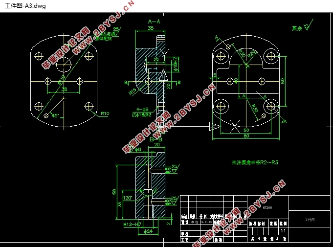 盖类零件的三维造型与加工工艺分析(含CAD零件图装配图,STP三维图)