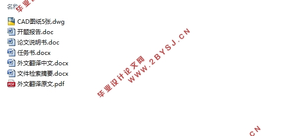 WG7202四驱中级轿车后悬架设计(含CAD图,SolidWorks三维图)