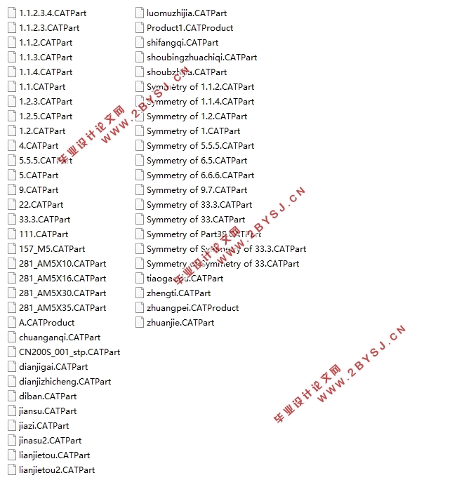 驻车制动器在线装调设备系统设计(含CAD零件图装配图,CATIA三维图)