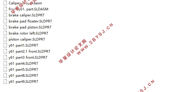 五菱宏光驱动桥设计(含CAD零件图装配图,SolidWorks三维图)