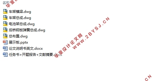 中型轿车驱动桥总成设计(含CAD零件装配图,CATIA三维图)